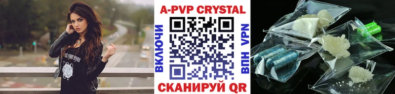 Где можно купить наркотики Куйбышев Alpha-PVP МЕФ ГАШ