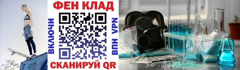 закладка  Куйбышев  Amphetamine Розовый 