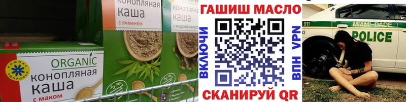 Cannafood марихуана  купить   Куйбышев 