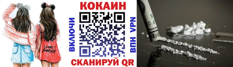 гидра зеркало  продажа наркотиков  Куйбышев  КОКАИН 99% 