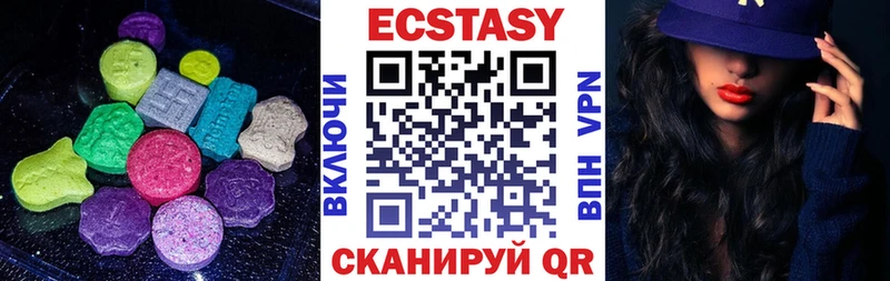 Экстази Дубай  Куйбышев 
