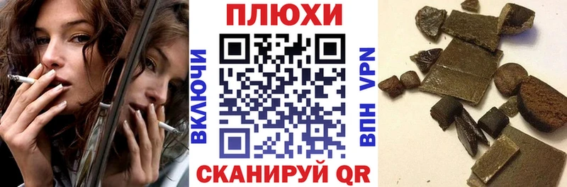 ГАШИШ гарик мега tor Куйбышев