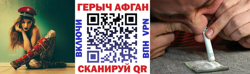 omg маркетплейс  Куйбышев  Героин Heroin  где можно купить наркотик 