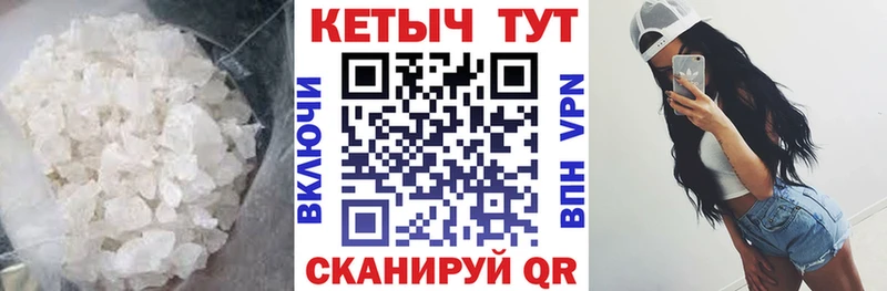 КЕТАМИН VHQ  Куйбышев 