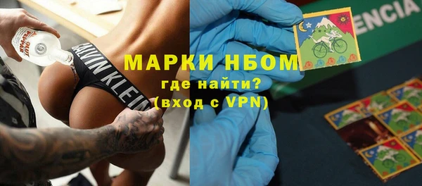 мескалин Балахна