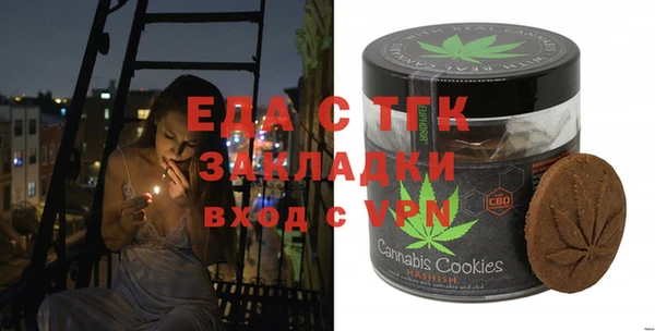 шишки Баксан
