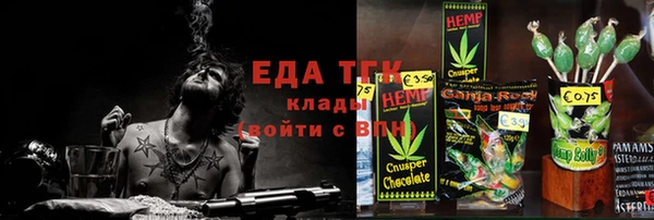 мескалин Балахна