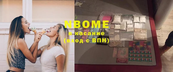 мескалин Балахна