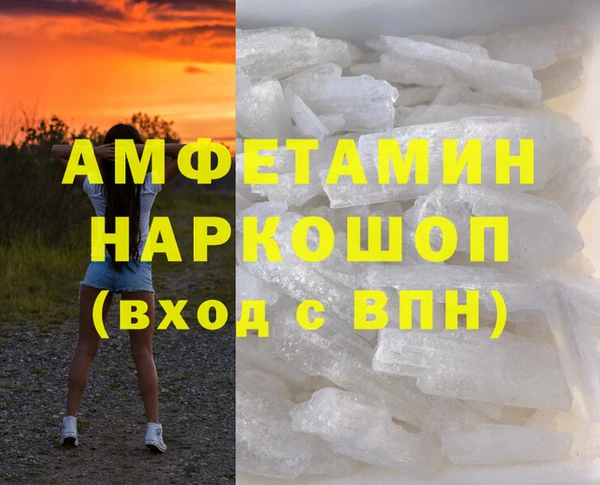 марихуана Новокубанск