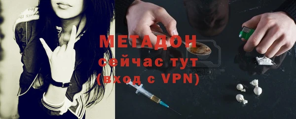 твердый Няндома