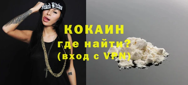 мескалин Балахна