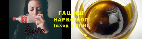 мескалин Балахна