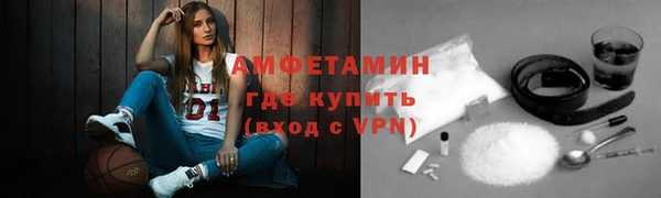 шишки Баксан