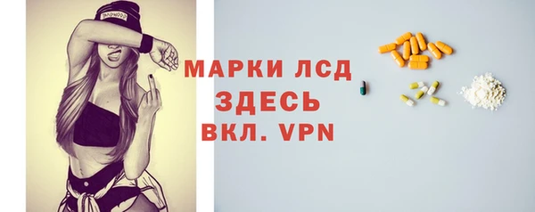 марихуана Новокубанск