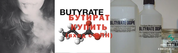 мескалин Балахна