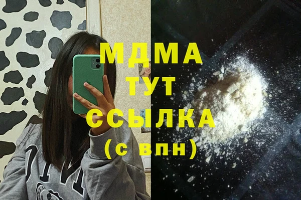шишки Баксан