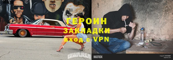 шишки Баксан