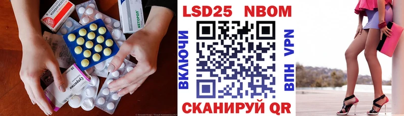Лсд 25 экстази ecstasy  Куйбышев 
