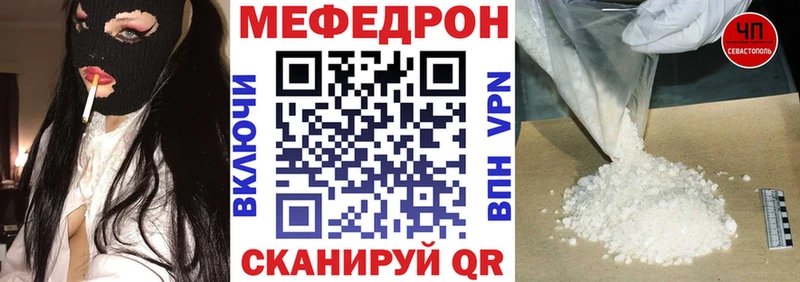наркотики  Куйбышев  мега как зайти  Мефедрон кристаллы 