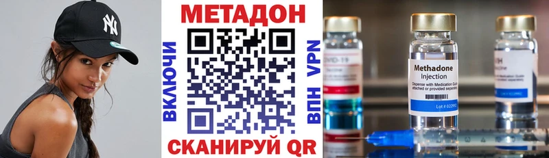 Метадон мёд  Куйбышев 