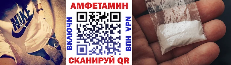 Метамфетамин винт  Куйбышев 