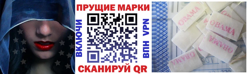 Наркотические марки 1,5мг  mega ТОР  Куйбышев 
