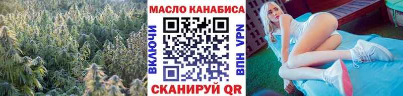 Дистиллят ТГК Wax  дарк нет как зайти  Куйбышев 