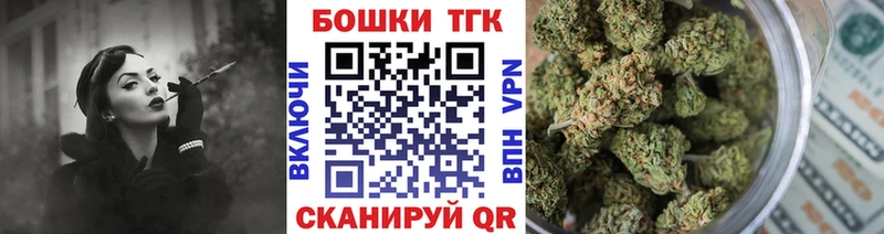 Канабис MAZAR  Куйбышев 